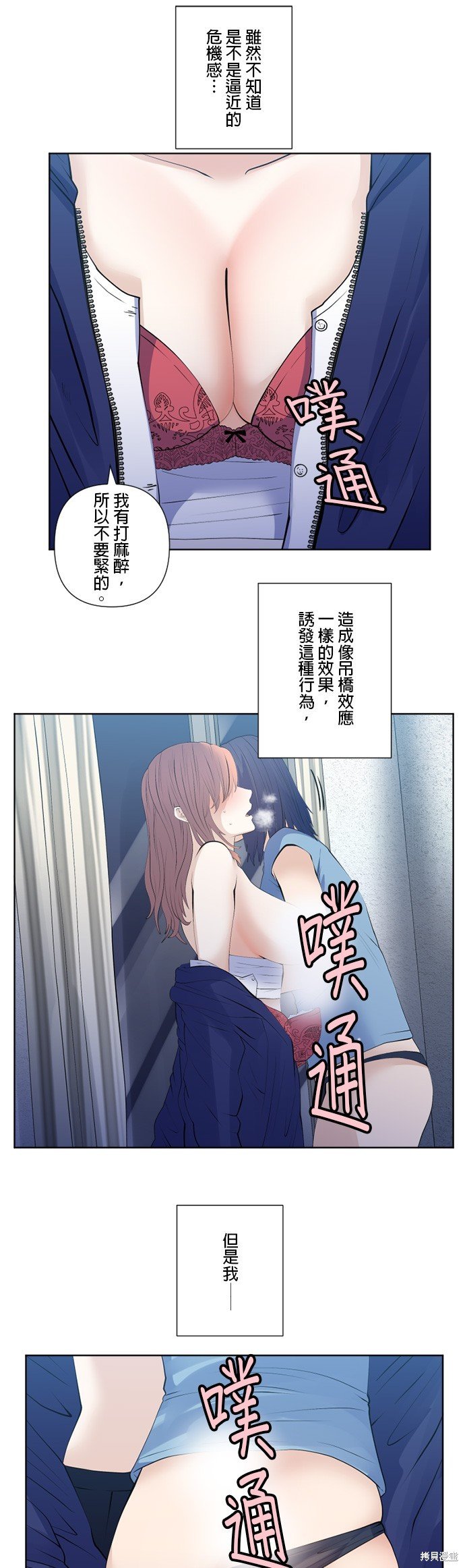 第175话