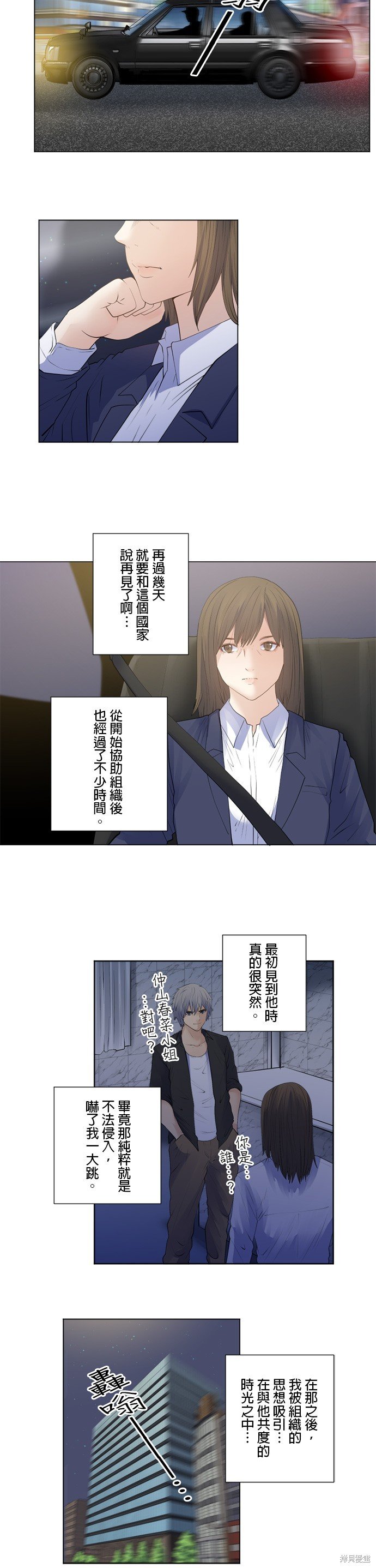 第176话