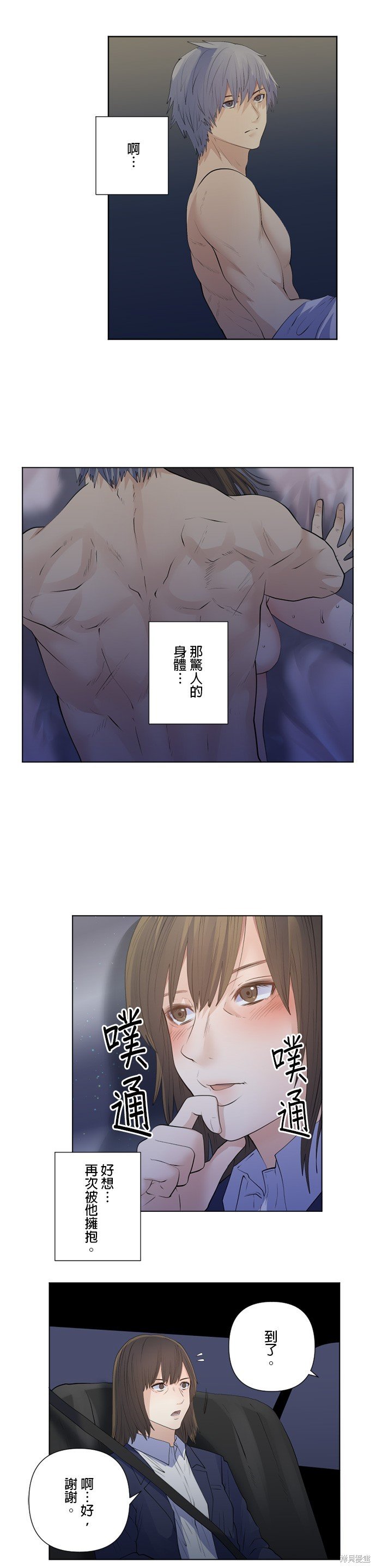 第176话