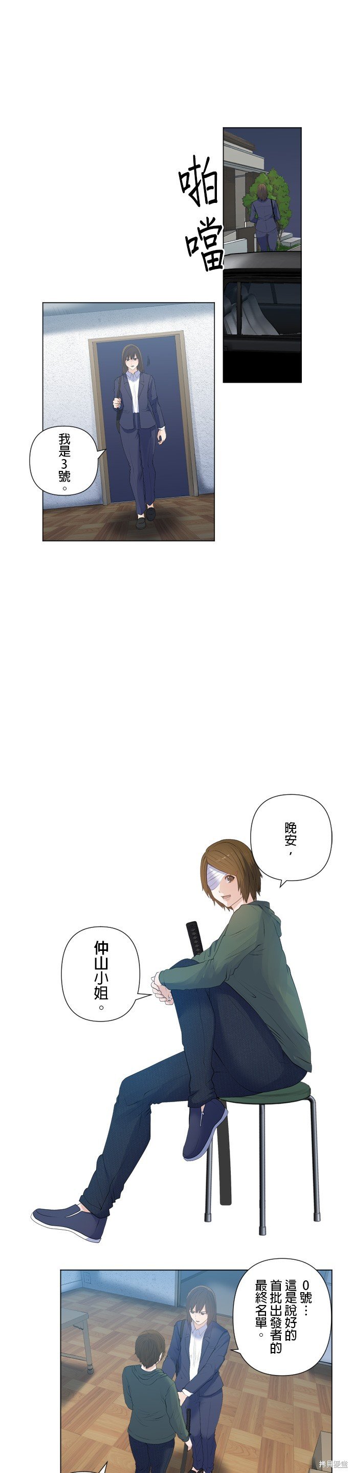 第176话