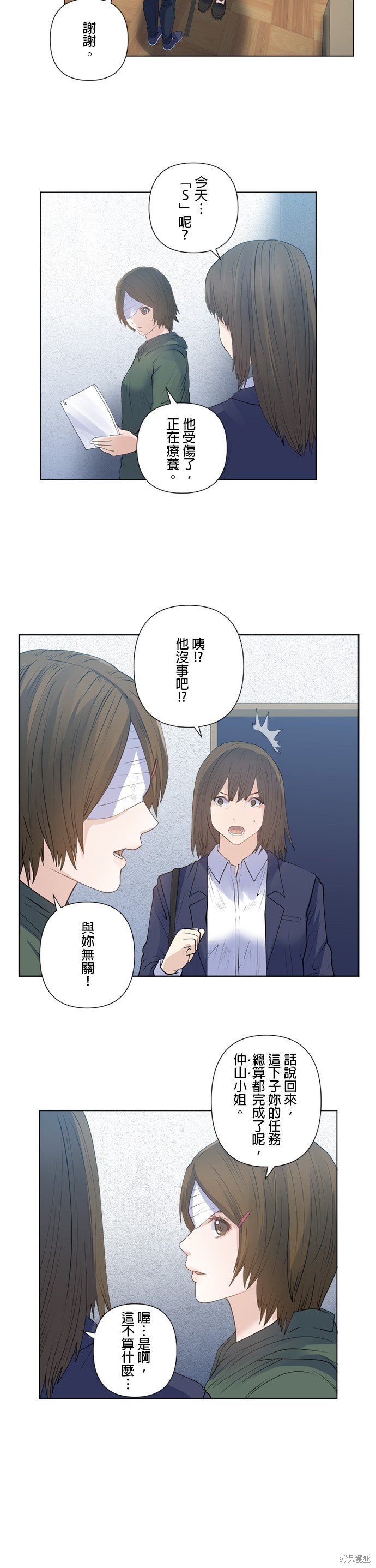 第176话