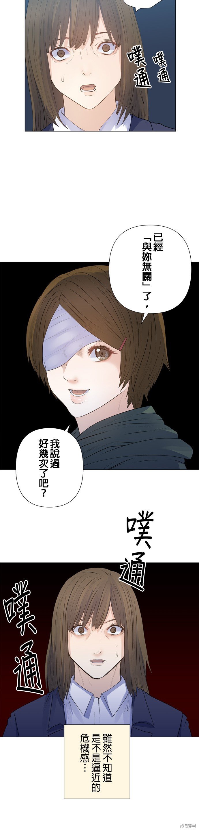 第176话