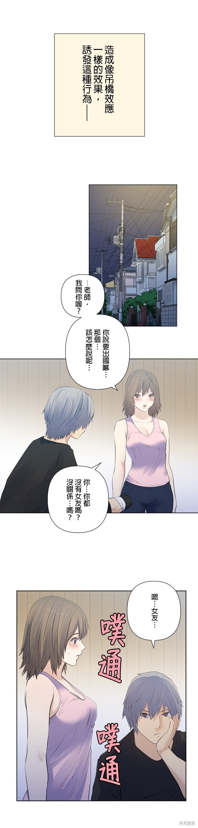 第176话