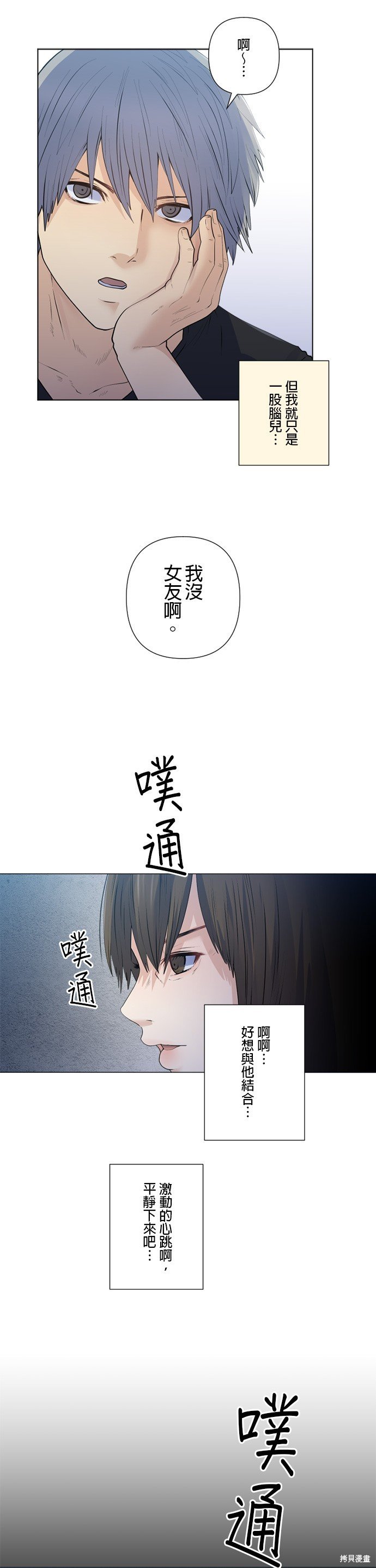 第176话