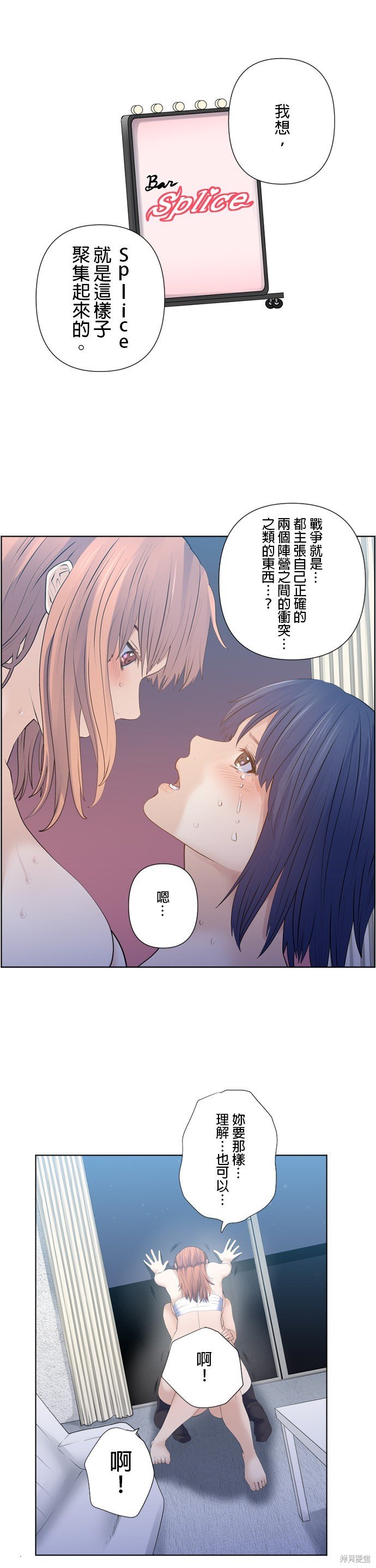 第176话