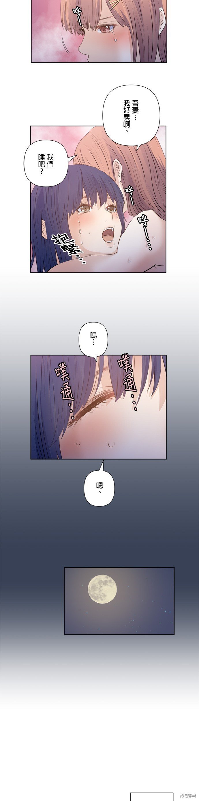 第176话