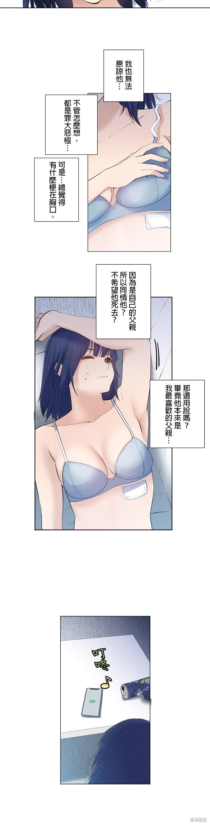 第177话