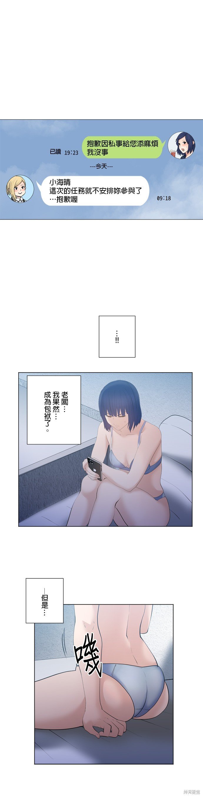 第177话