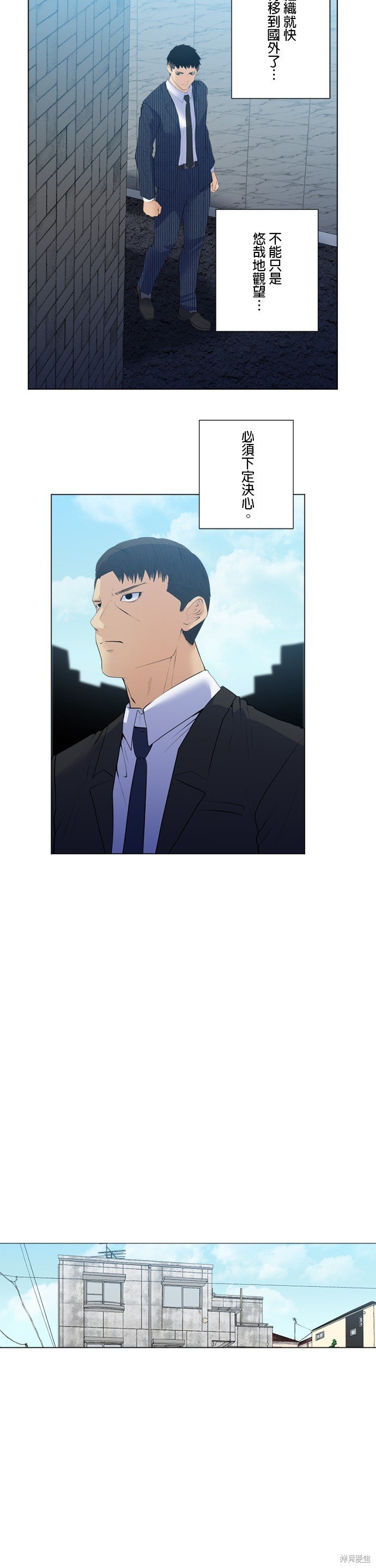 第177话