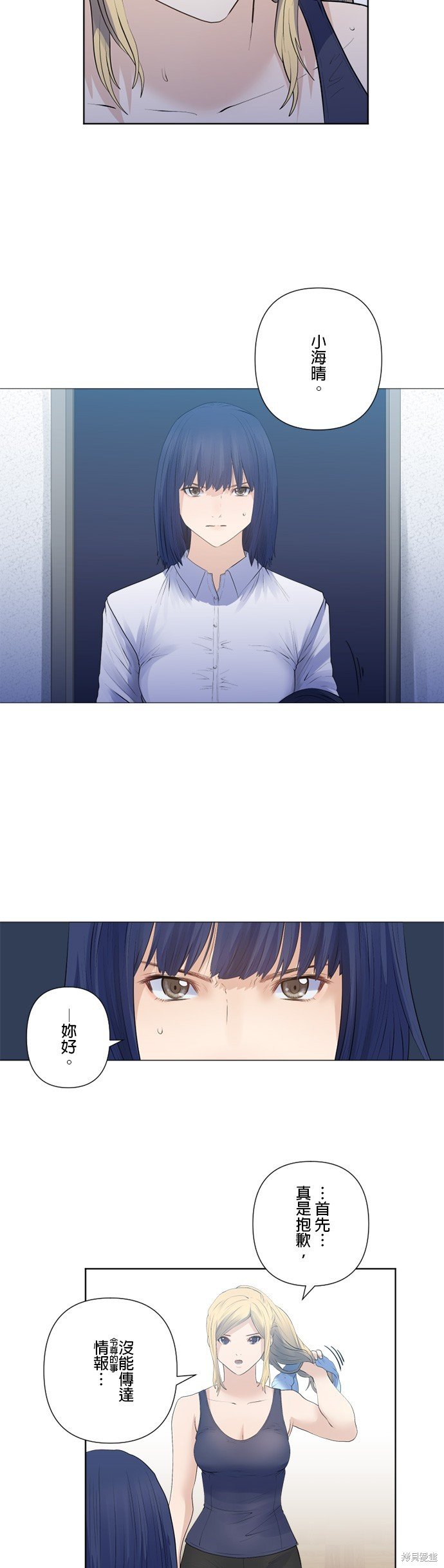 第177话