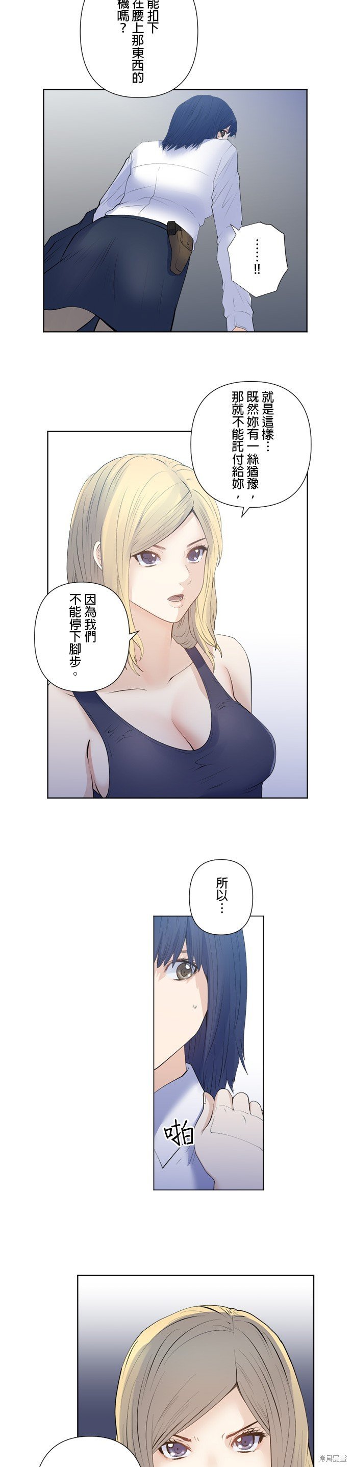 第177话