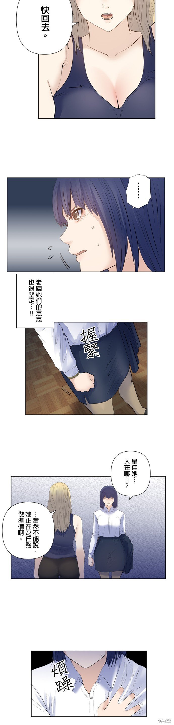 第177话
