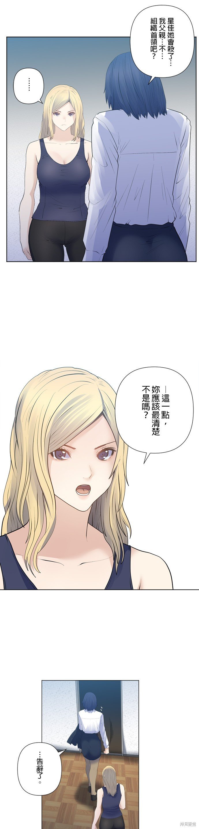 第177话