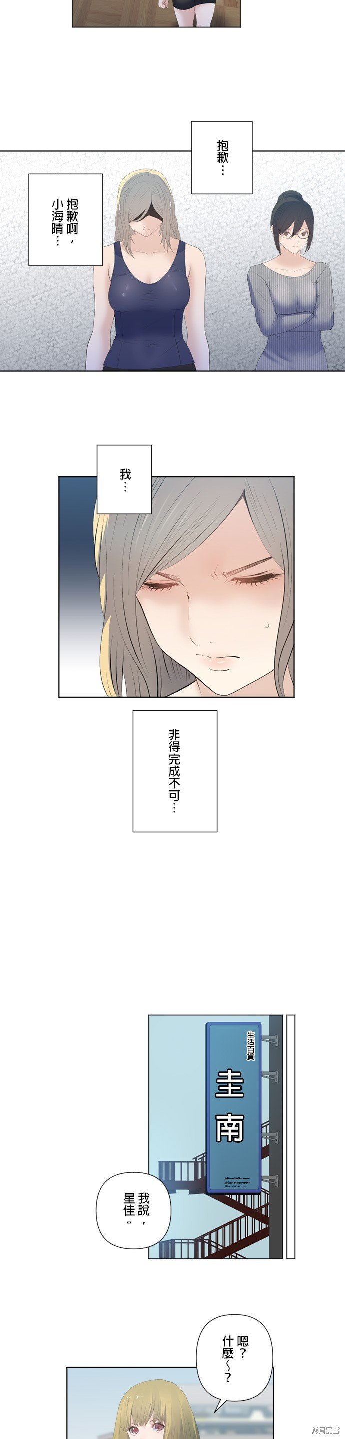 第177话