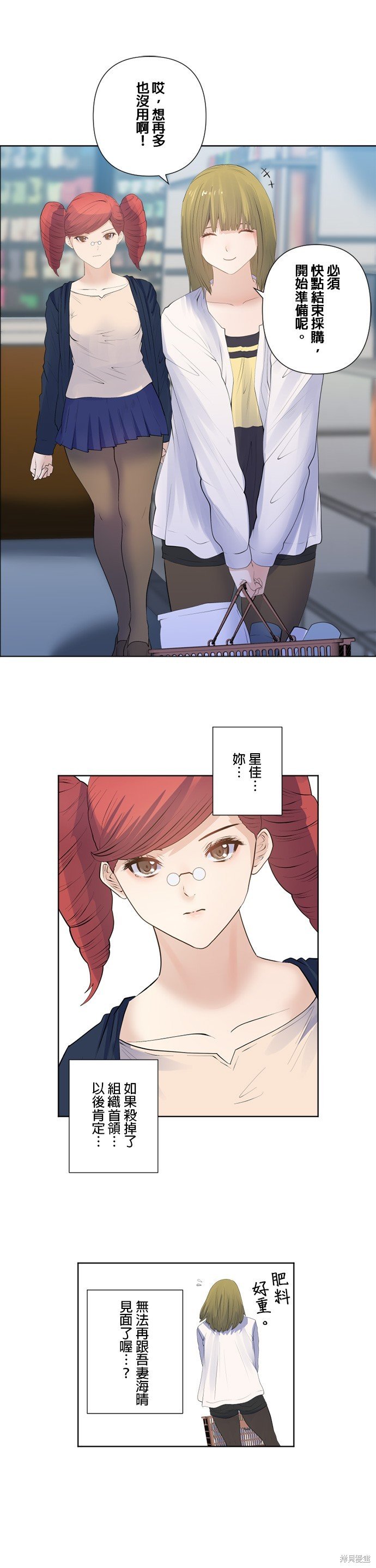 第177话
