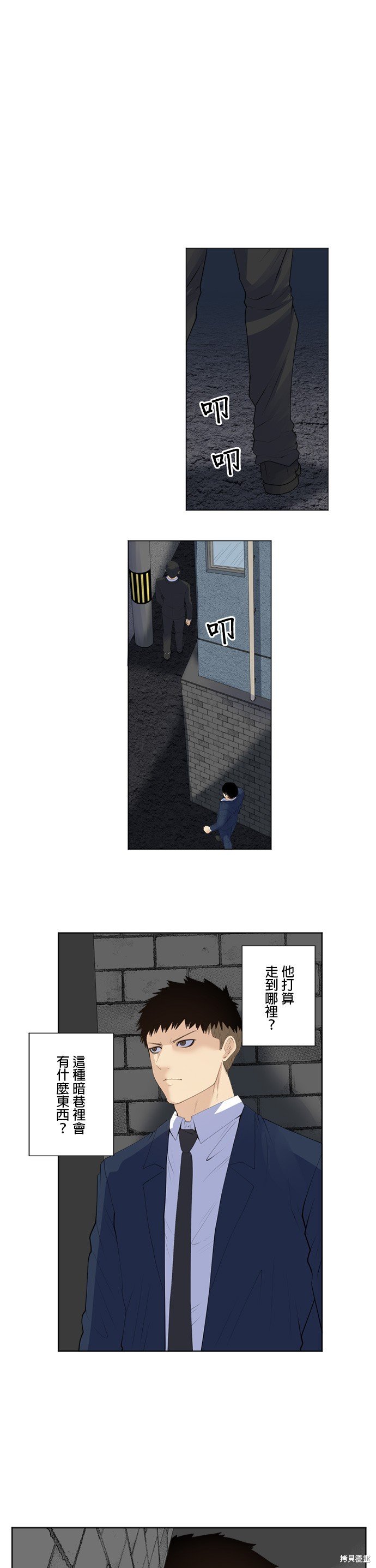 第177话