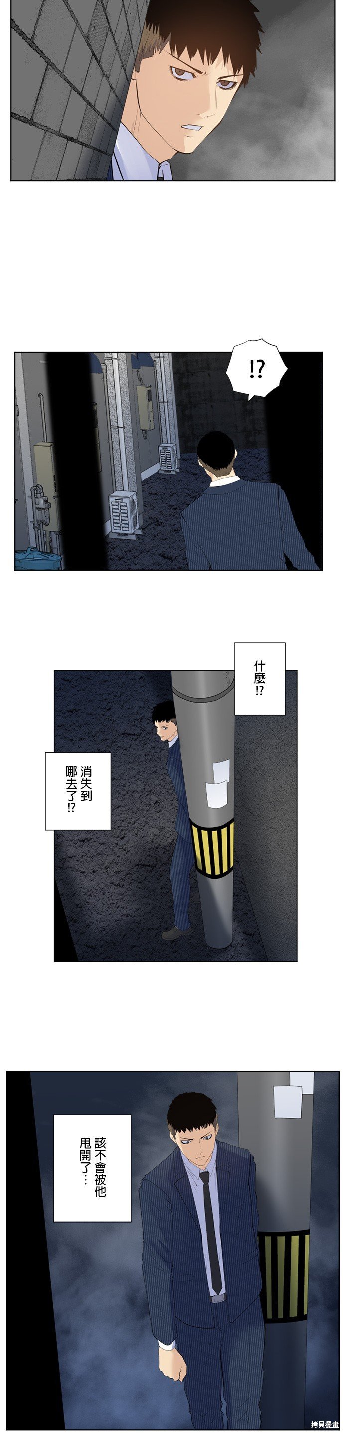 第177话