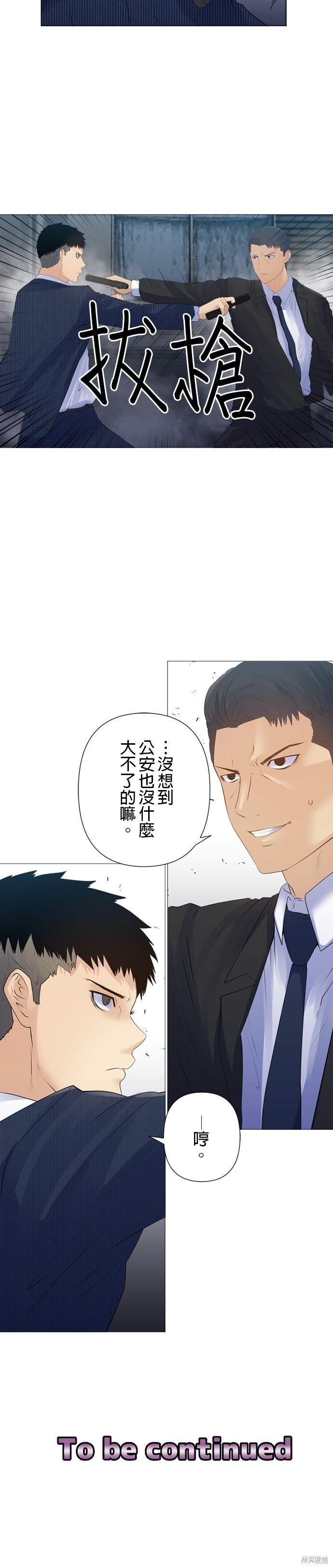 第177话