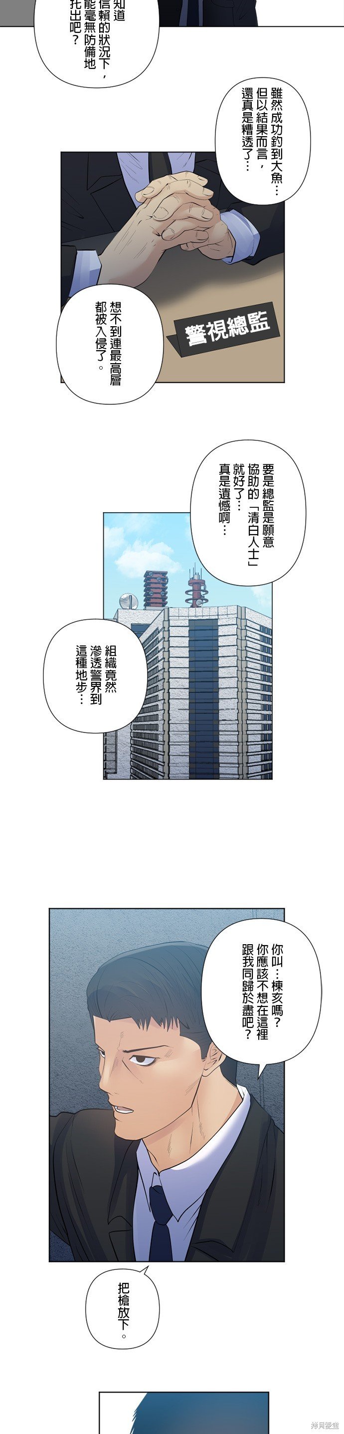 第178话