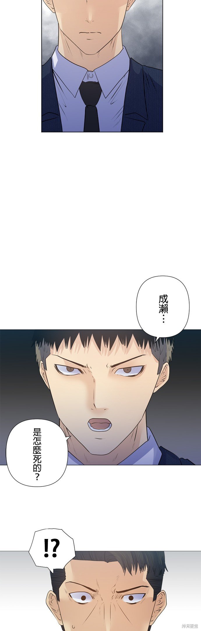 第178话