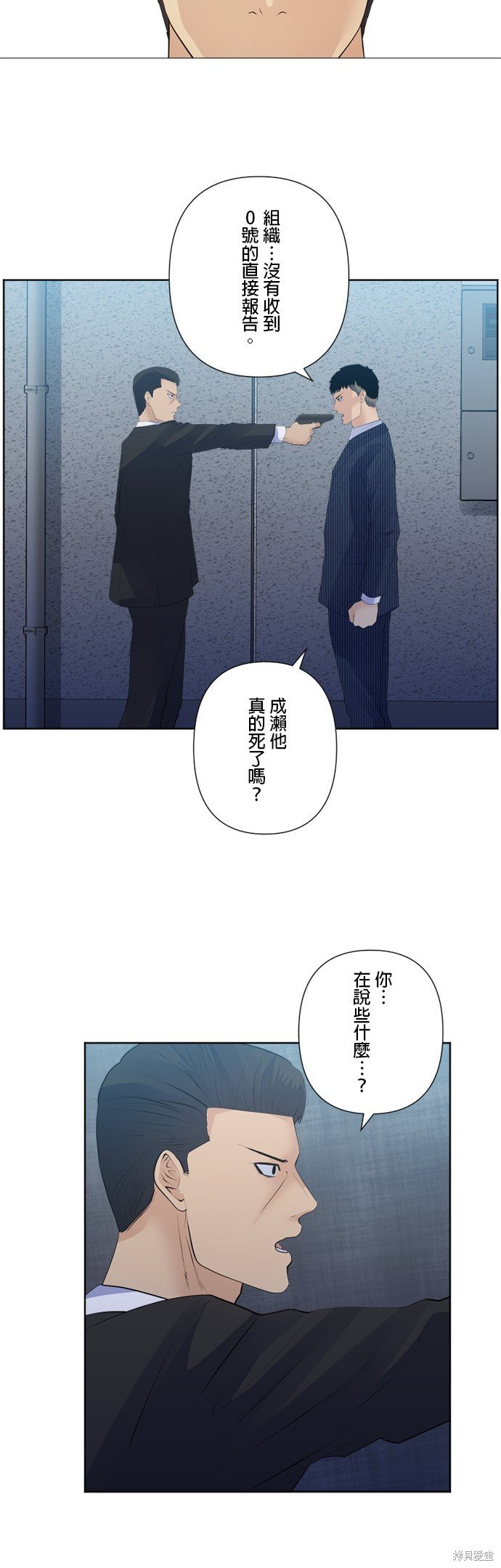 第178话