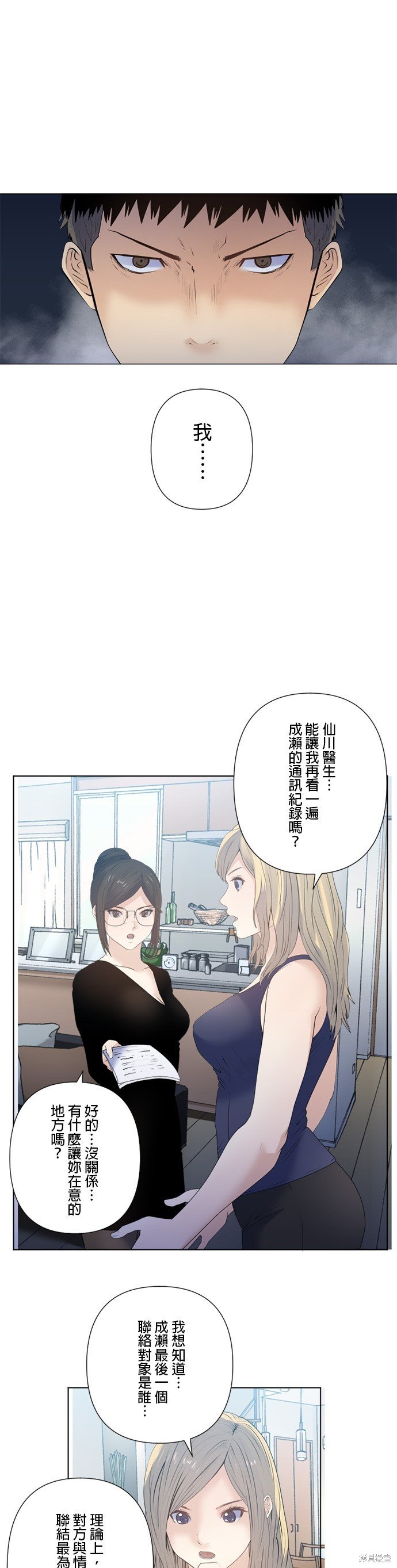 第178话