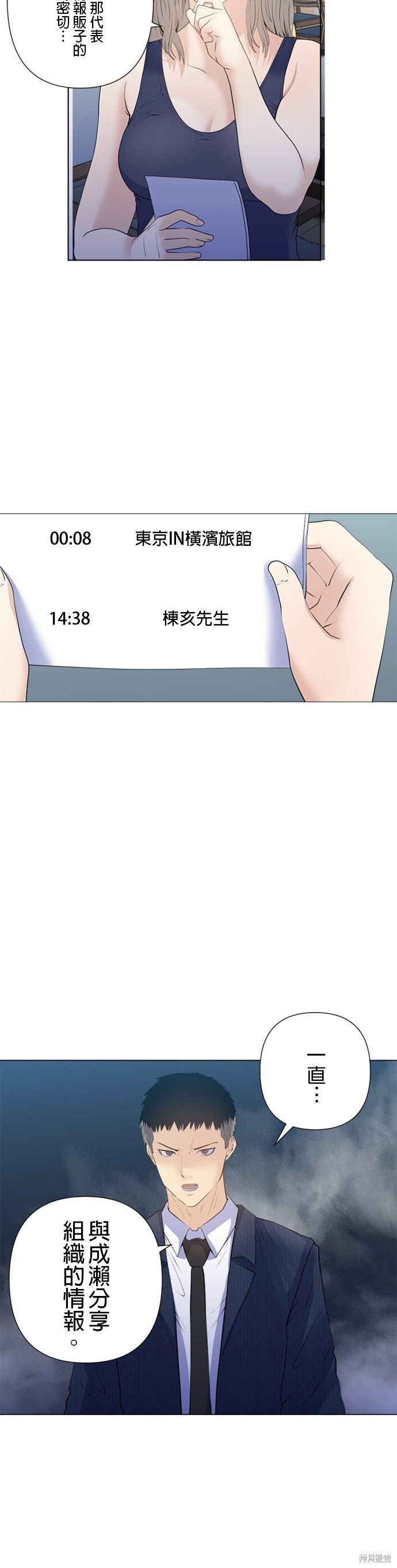 第178话