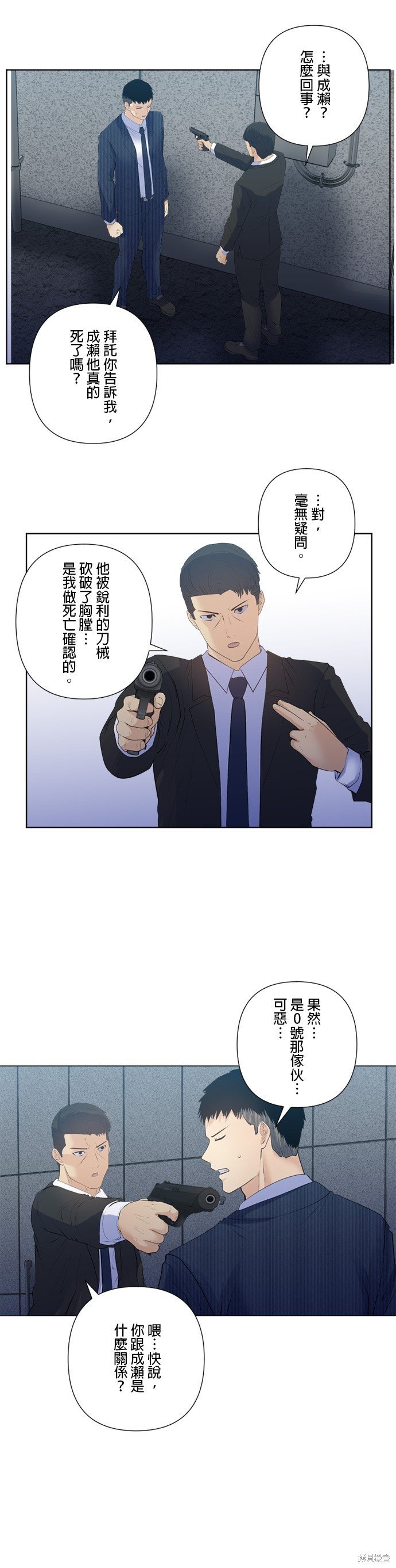 第178话