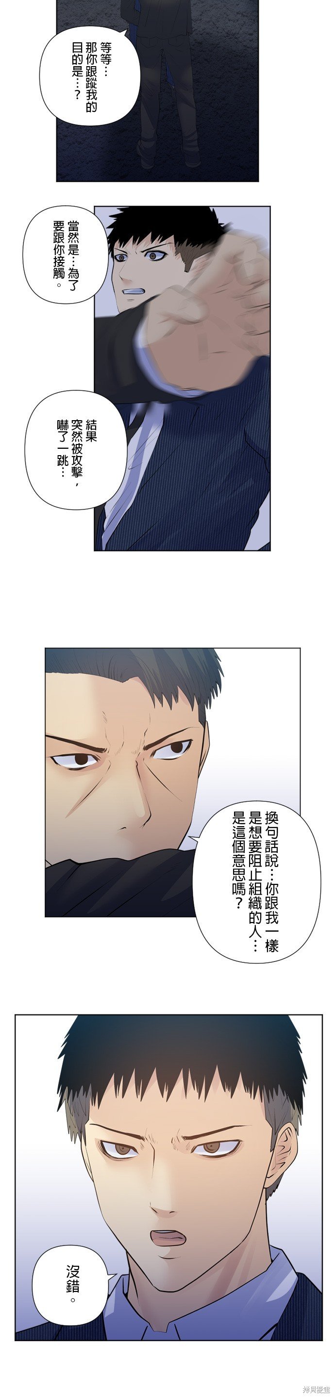 第178话