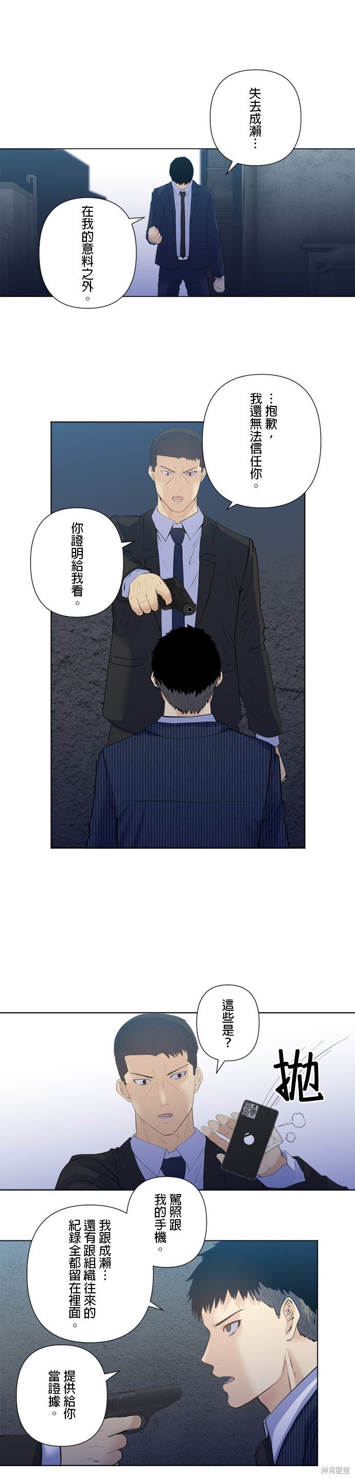 第178话