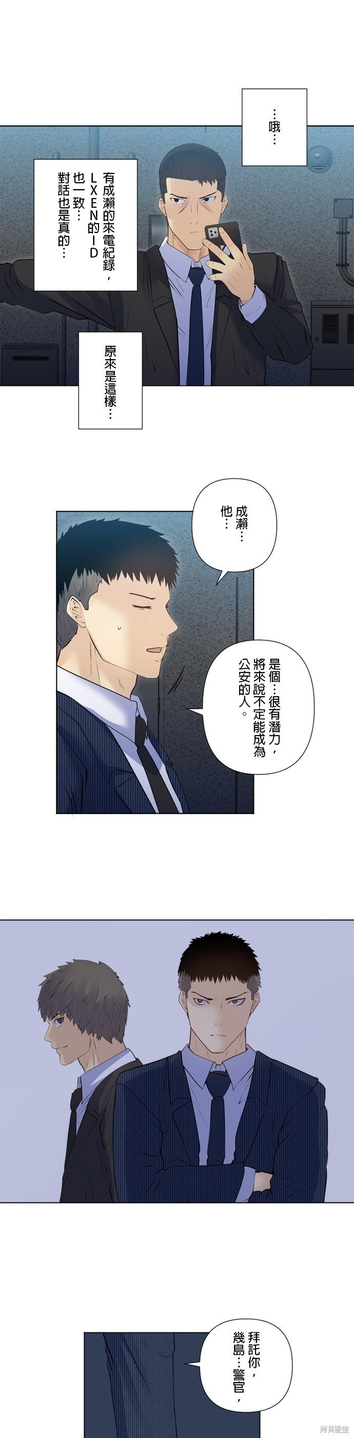 第178话