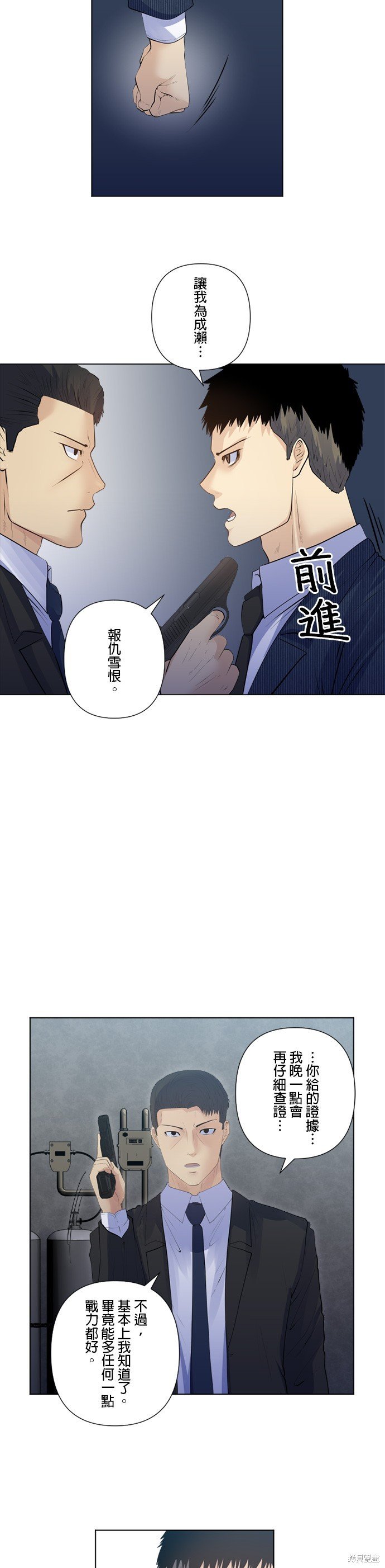 第178话