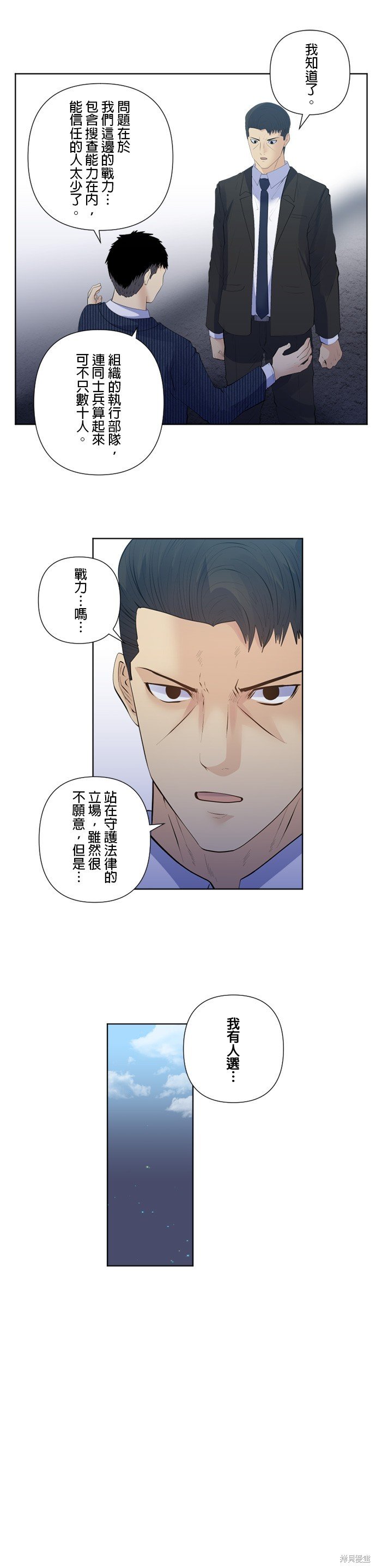 第178话