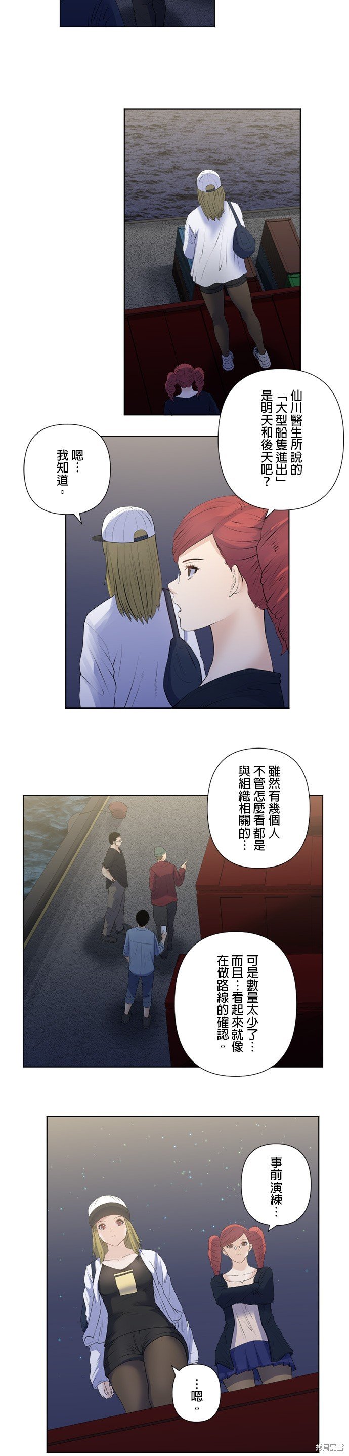第178话