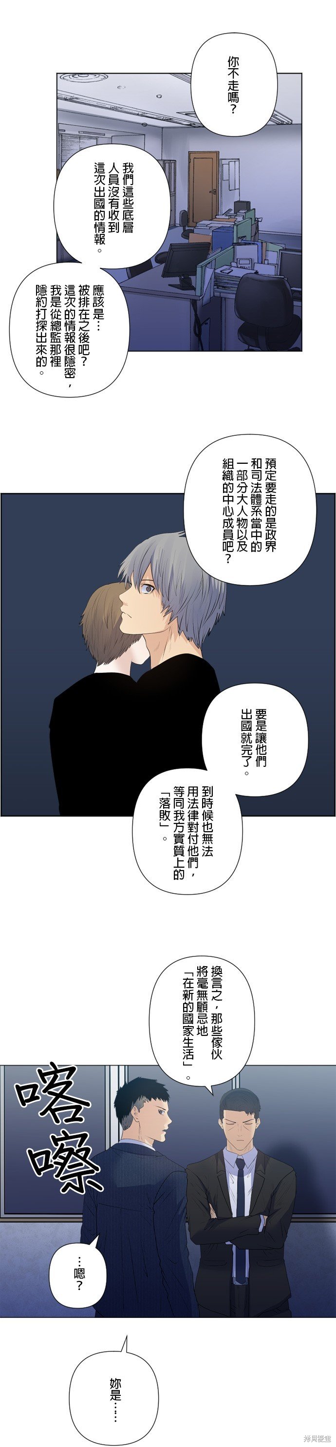 第178话