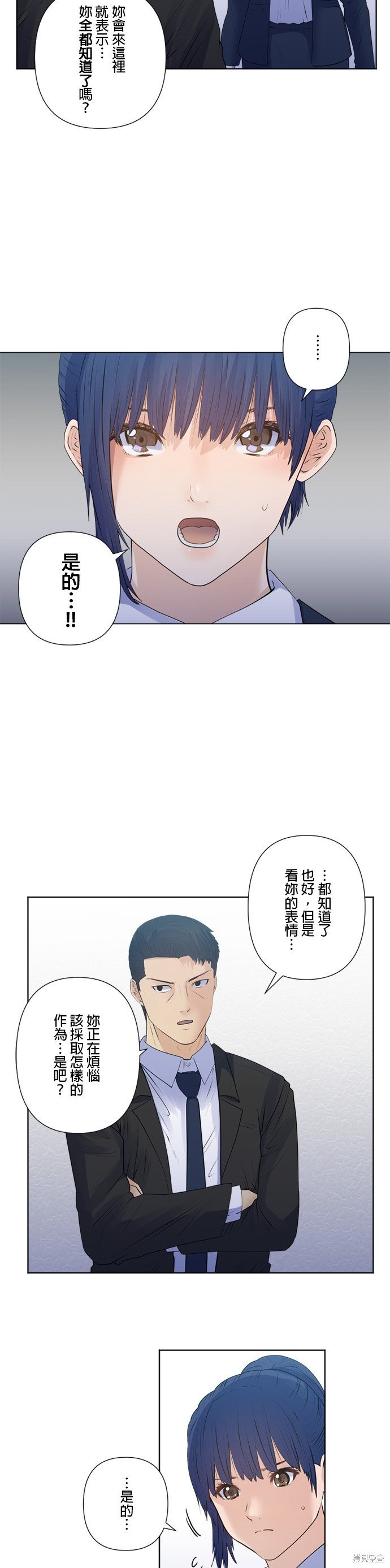 第179话