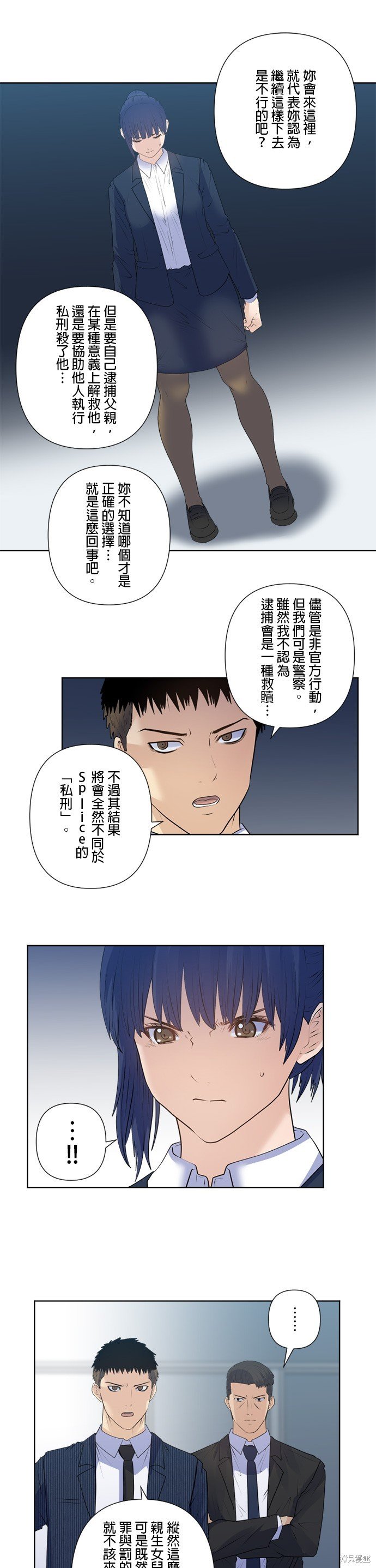 第179话
