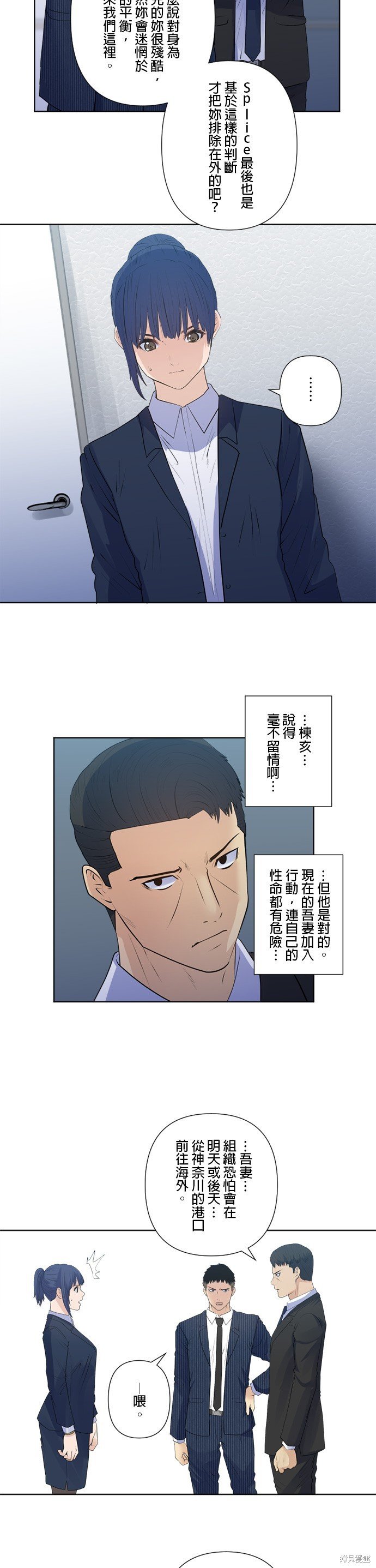 第179话