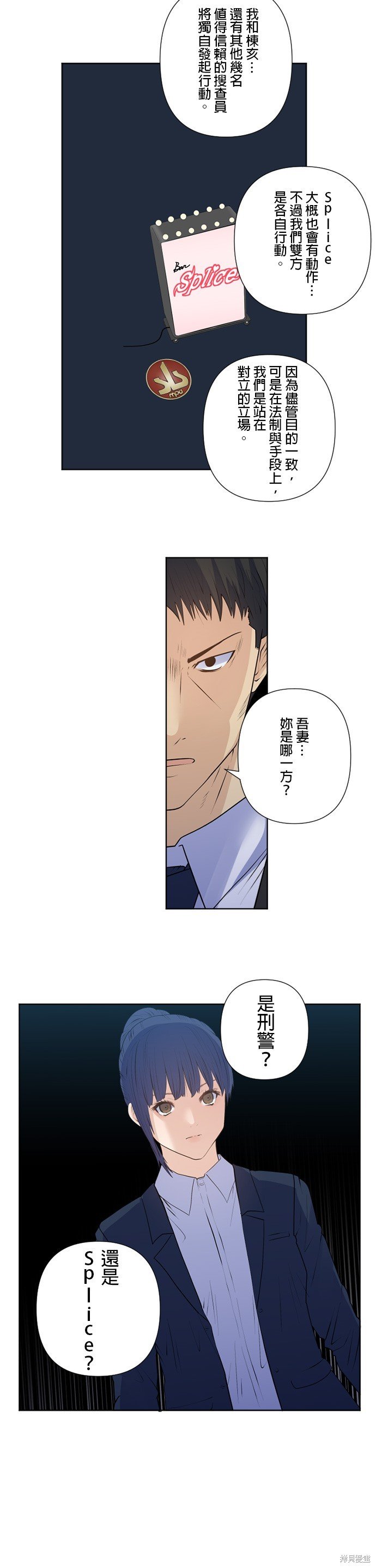 第179话