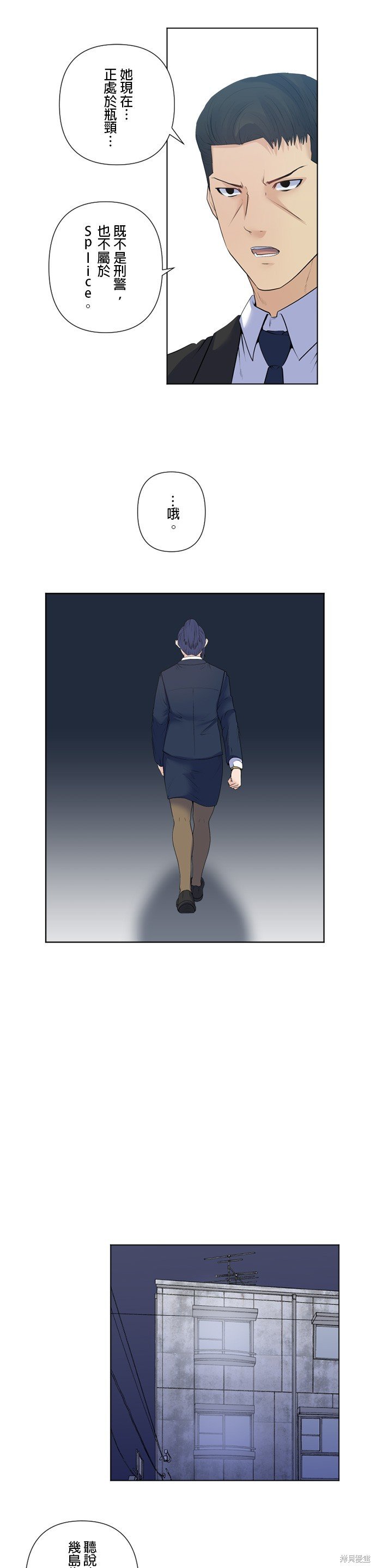 第179话