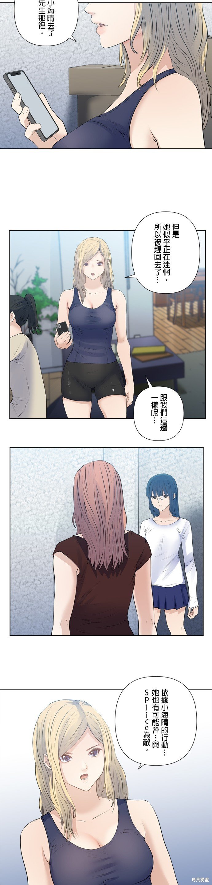 第179话