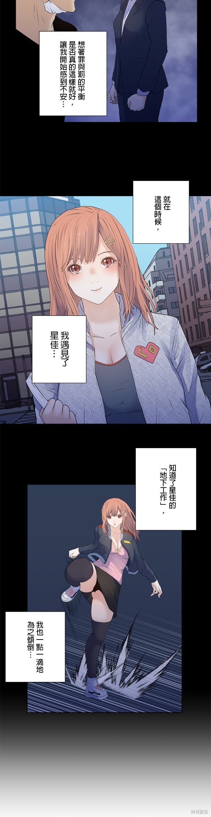 第179话