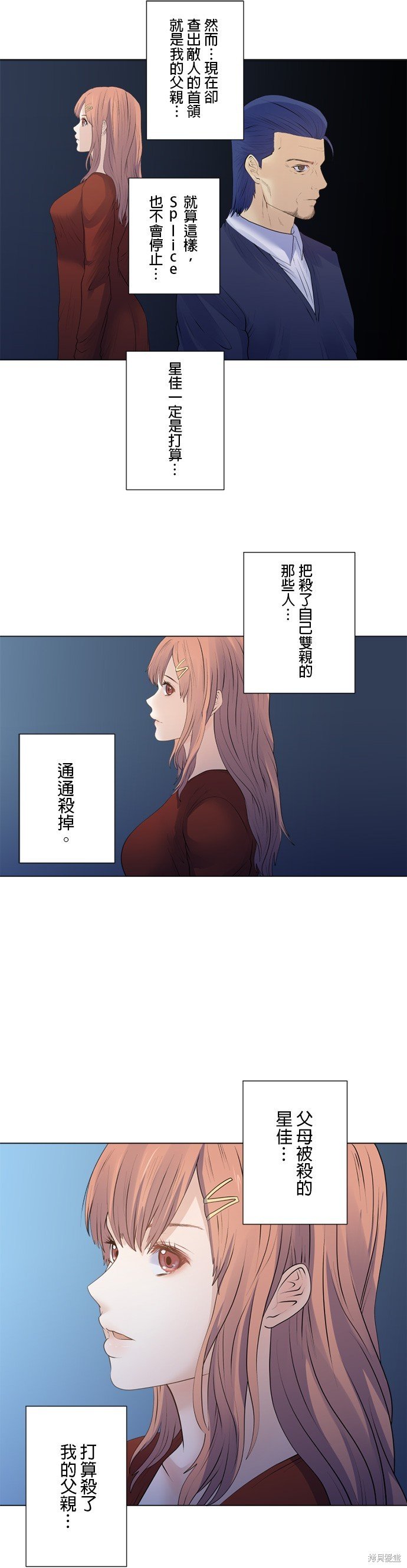 第179话