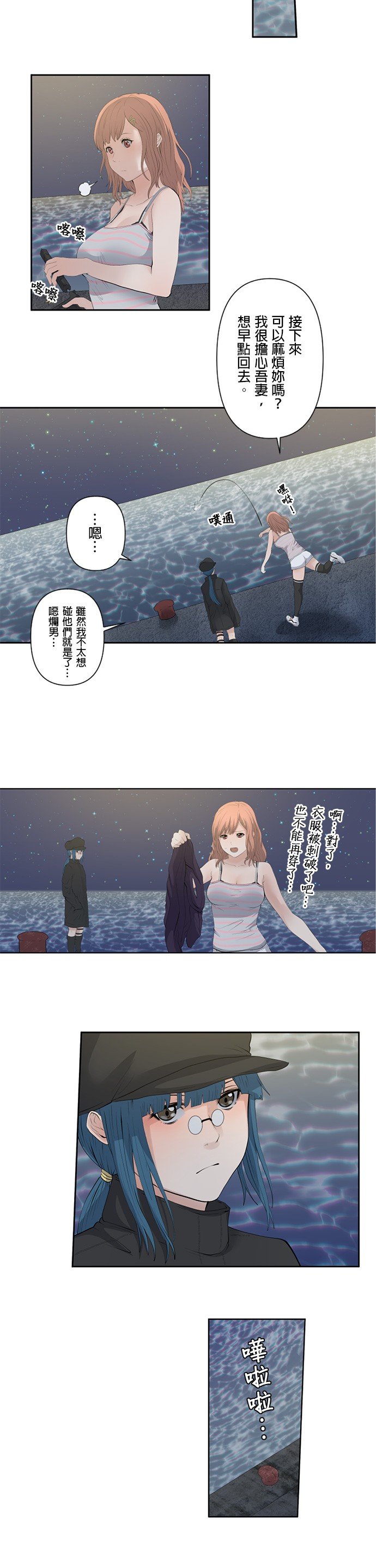 第18话