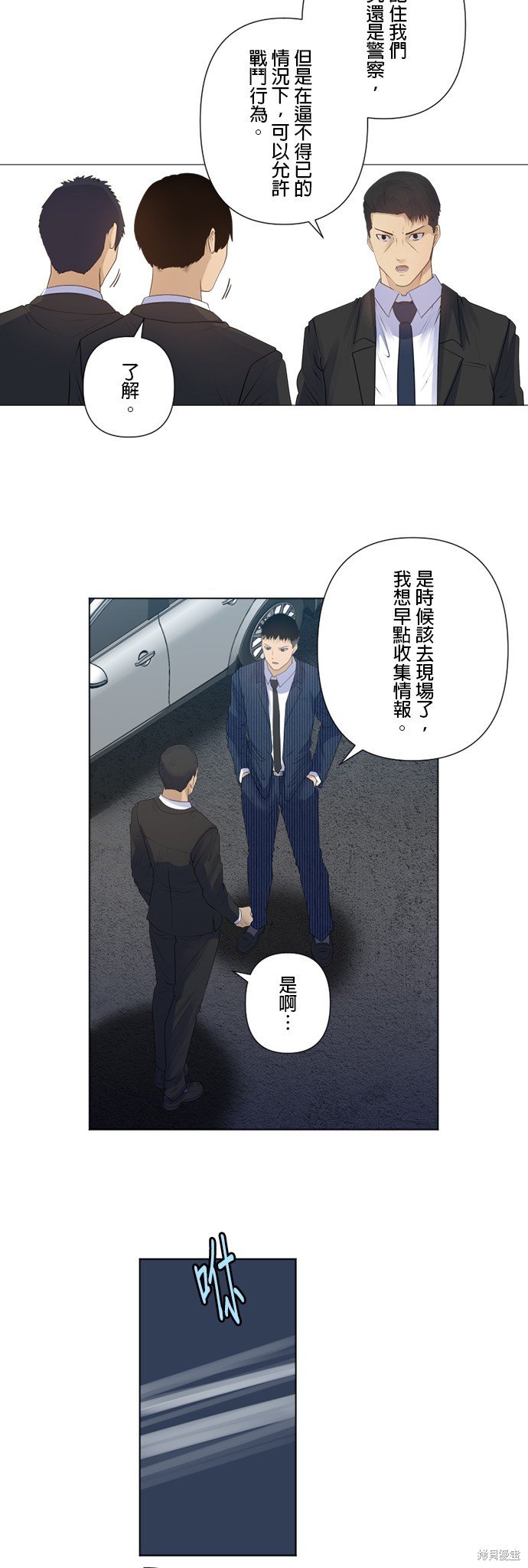 第180话