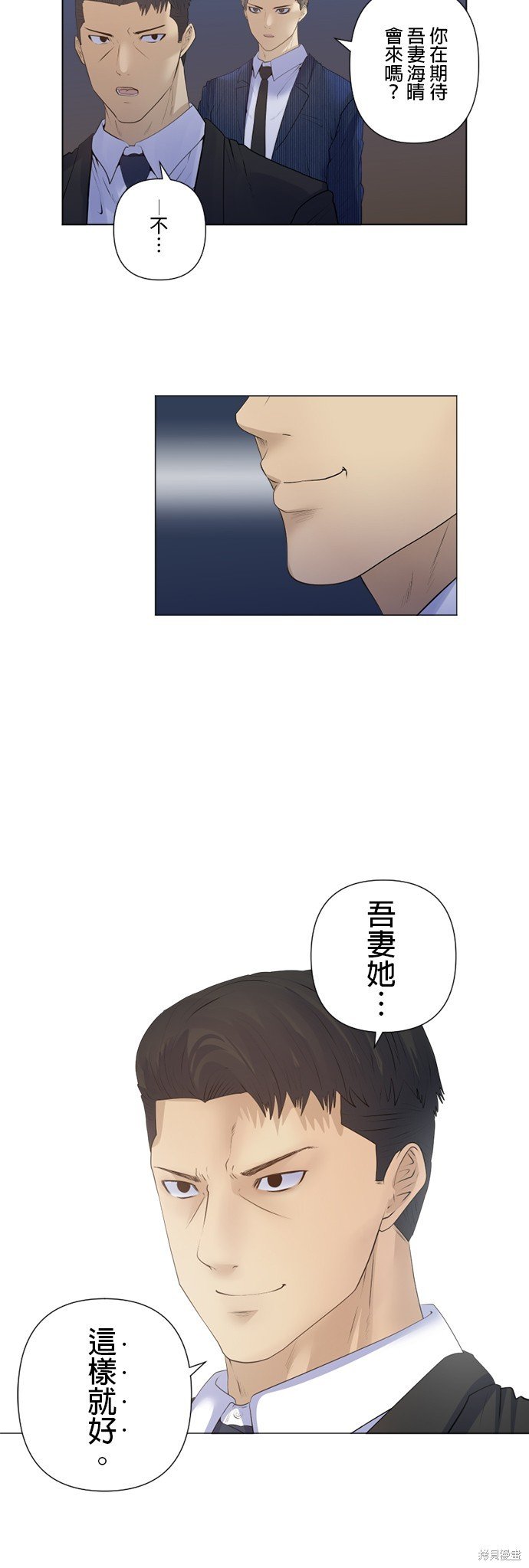第180话
