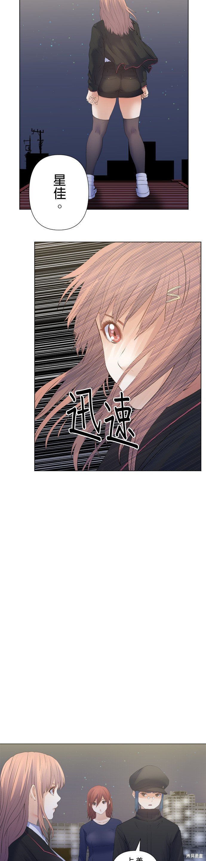 第180话