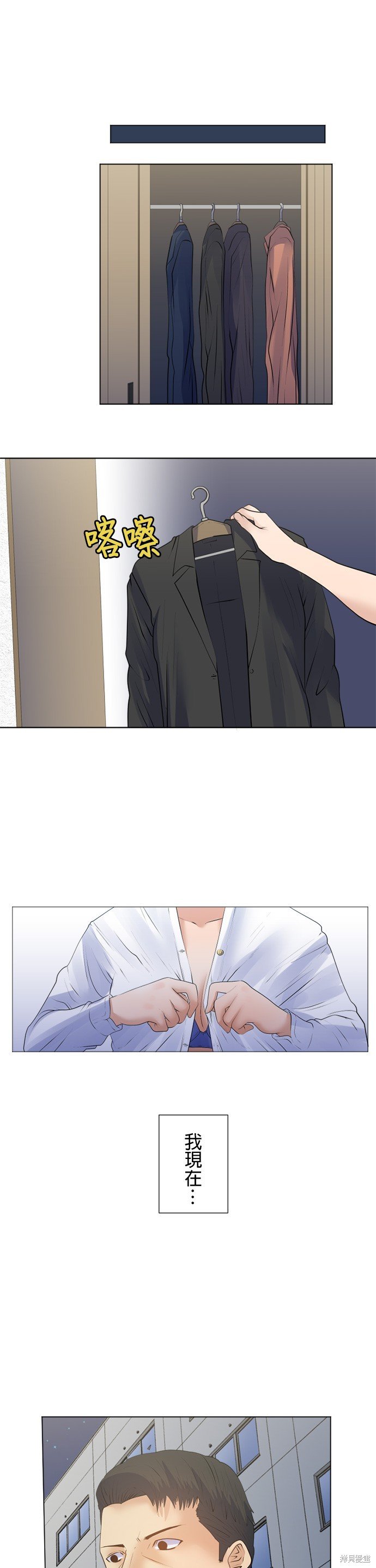 第180话
