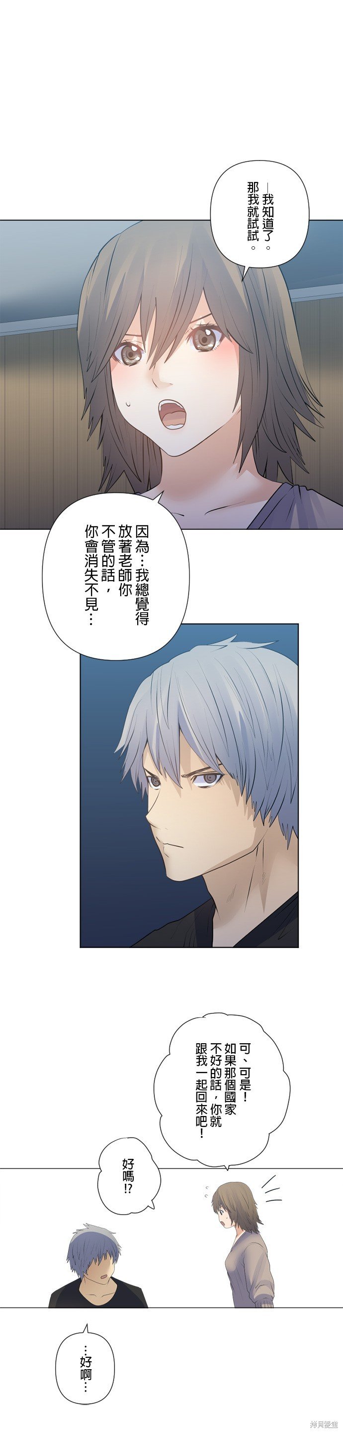 第180话