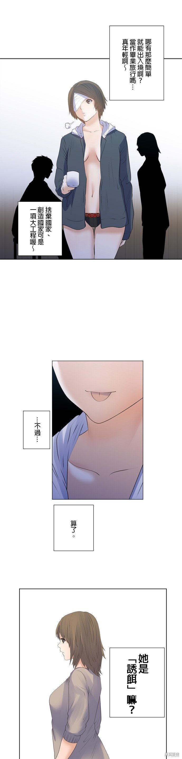 第180话